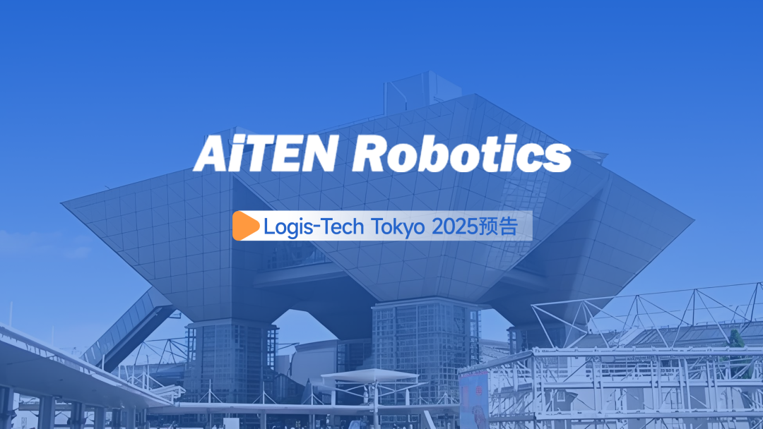 1xbet丨日本Logis-Tech Tokyo 2025展开幕盛况直击！