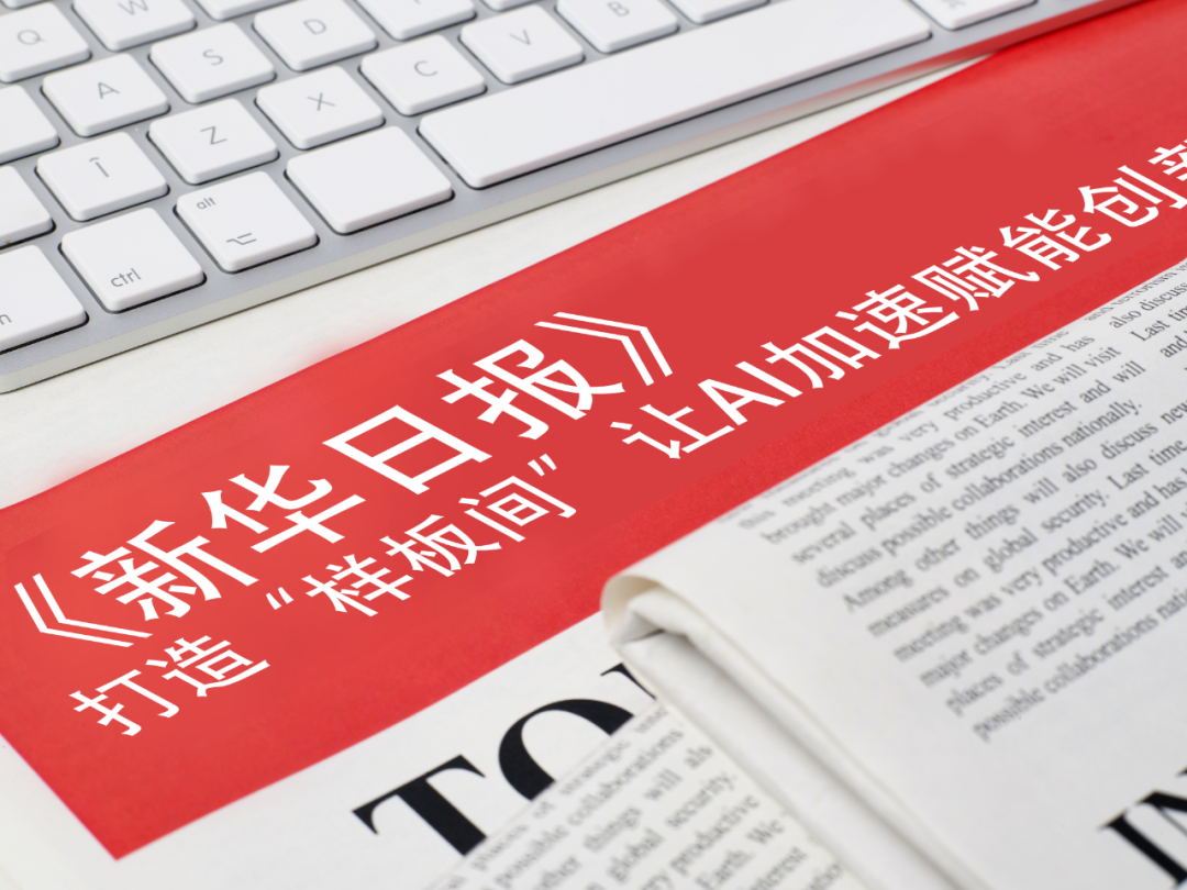 1xbet国际官网-中微公司发布半年度业绩预告 营业收入约66.91亿元